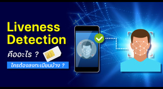 เบอร์โทรศัพท์