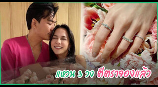 เคลลี่ ธนะพัฒน์