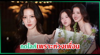 ข่าวบันเทิง