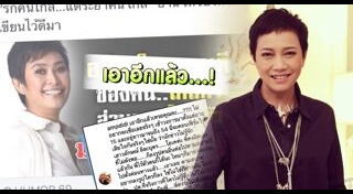 แอม เสาวลักษณ์