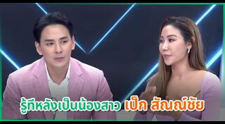 ไฮโซเบลล์ อดิราภ์