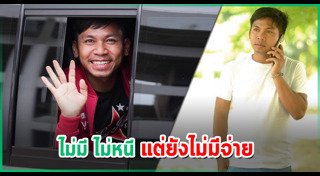 คิง ก่อนบ่าย