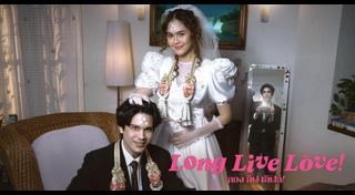 ซันนี่ สุวรรณเมธานนท์