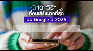 อินเทอร์เน็ต