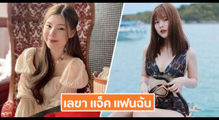 สาวหมวย