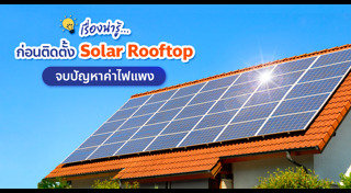 ธนาคารอาคารสงเคราะห์