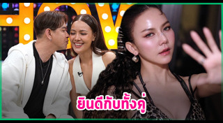 แจ๊ค ธนพล