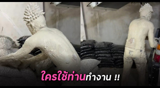 พระพุทธรูป