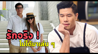 ฟาง ณัฐพงศ์