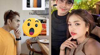 ราคามือถือ