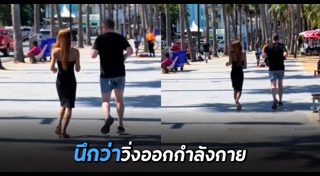 กะเทยพัทยา