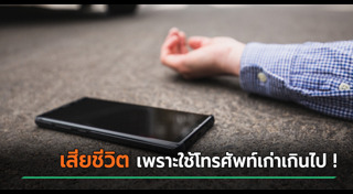 ข่าวต่างประเทศ