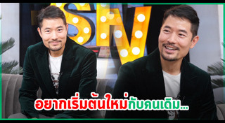 เอ็กซ์ ปิยะ