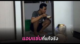 แกงหน่อไม้