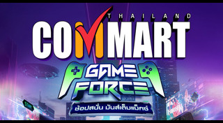 ข่าวไอที