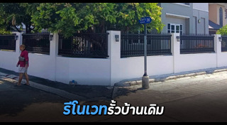 บ้านสไตล์ลอฟท์