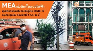 ตัน ภาสกรนที