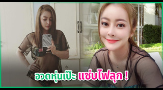 เอิร์น เดอะสตาร์