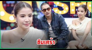 ใบเตย อาร์สยาม