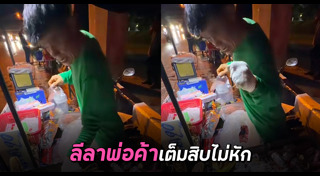 ข้าวโพด