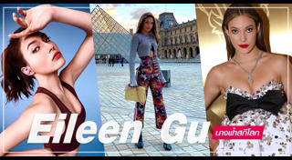 โอลิมปิกฤดูหนาว