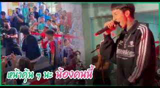 บีน่า บรู๊คลิน