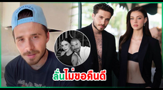 เดวิด เบ็คแฮม