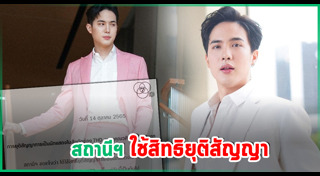 โก้ วศิน