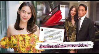 นาเดีย นิมิตรวานิช