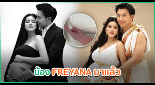 ออน สมฤทัย