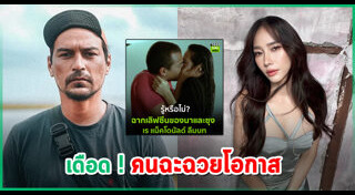 เร แม๊คโดแนลด์