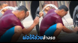 พ่อลูก