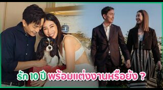 มิ้นต์ ภูผา