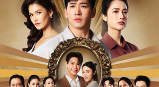 เรื่องย่อละคร