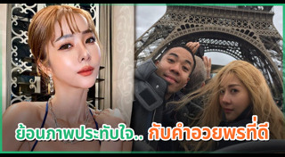 เนย เนโกะ จัมพ์