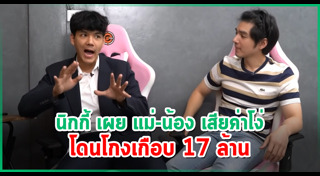 เม้าส์ บีโอวาย