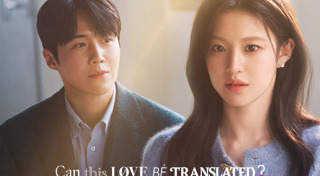 ซีรีส์เกาหลี