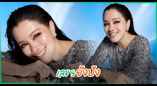 พาเมล่า เบาว์เด้นท์