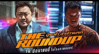 มาดงซอก