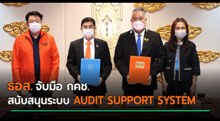 การเคหะแห่งชาติ