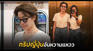 เชียร์ ฑิฆัมพร