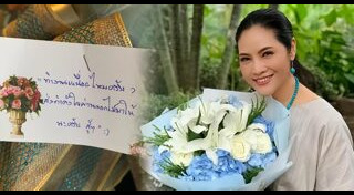 อรอนงค์ ปัญญาวงศ์