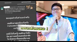 โดม จารุวัฒน์
