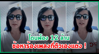 เวสป้า อิทธิพล