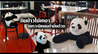 ร้านอาหารเวียดนาม