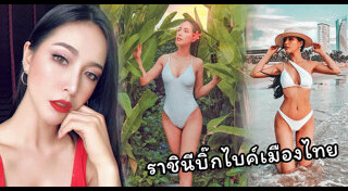 แอนนี่ ปริศนา