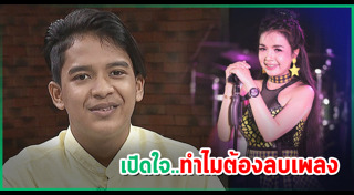 เก้า เกริกพล