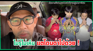 เอ๋ เชิญยิ้ม