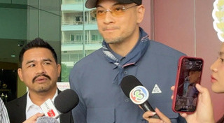 นานา เวย์