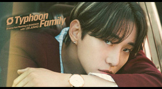 แฟนมีตติ้ง